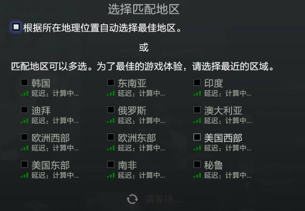 dota2当前无法进入匹配状态解决教程