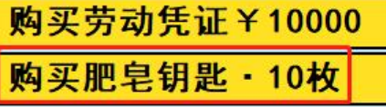 亚洲之子辣妹帮一二代目剧情攻略 剧情流程分享