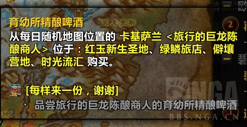 魔兽世界10.0卡基萨兰NPC位置一览