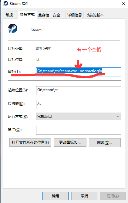 steam通信出现问题/登录出现错误解决教程