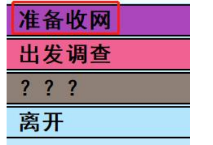 亚洲之子督察水川瑾角色攻略 督察怎么攻略