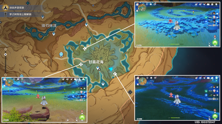 原神甘露花海净觉花位置及解谜攻略 丰饶之海成就指南