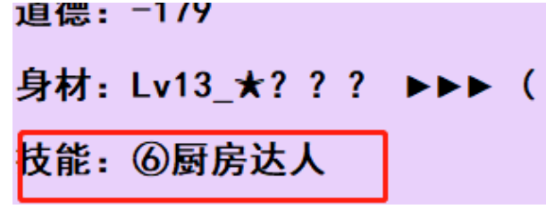 亚洲之子厨艺学习方法 厨艺在哪学