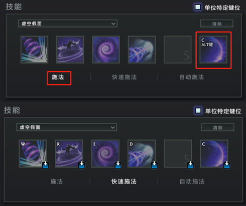 dota2快速施法设置攻略