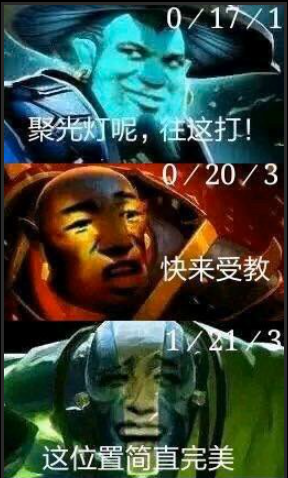 dota2绝活三猫王图片分享