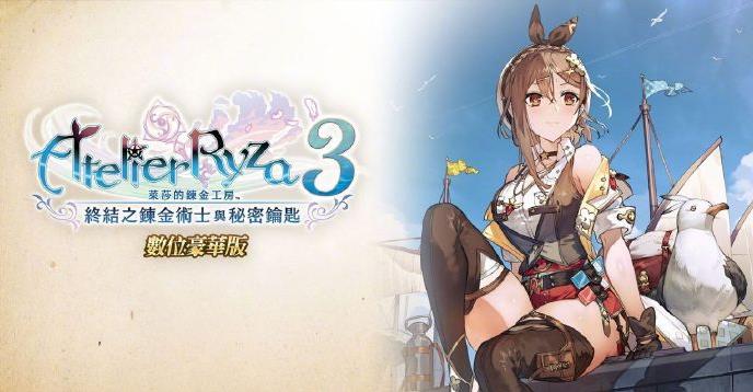 莱莎3日版有没有中文 steam日区是否支持中文