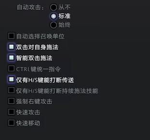 dota2反补怎么设置鼠标右键 右键反补设置方法