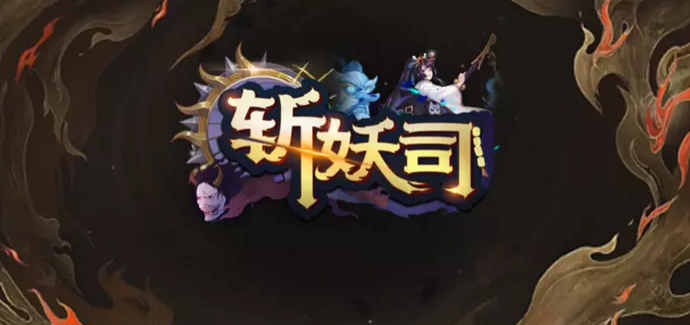 魔兽RPG斩妖司挂机方法 怎么挂机