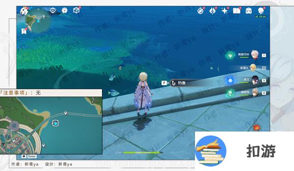 原神枫丹钓鱼协会隐藏任务攻略 钓点位置分享