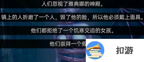 流浪幼崽给魔鬼审判答题攻略 正确选项一览