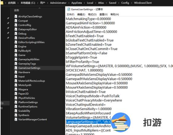 Wayfinder寻路者简体中文设置教程