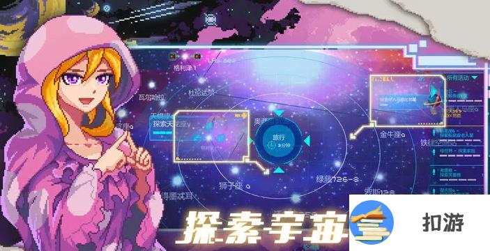 超时空星舰兑换码大全2023