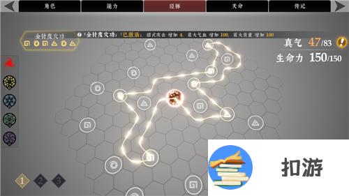 8月30日！《绝世好武功》steam抢先体验版发售！开启你的绝世之旅