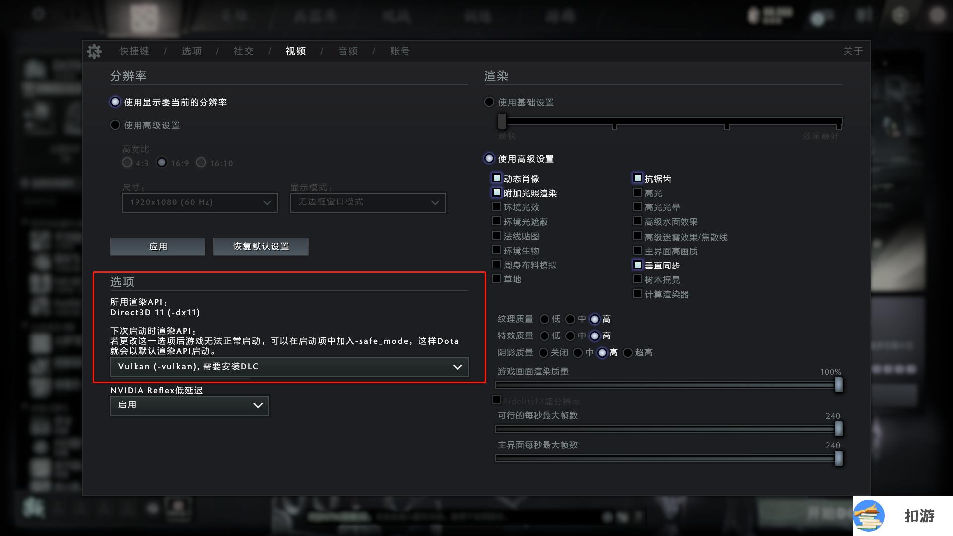 dota2更新后闪退解决方法 更新后闪退怎么办