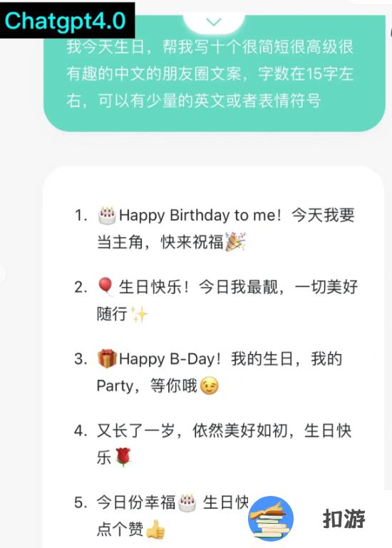 ChatGpt3.5和4.0的区别是什么