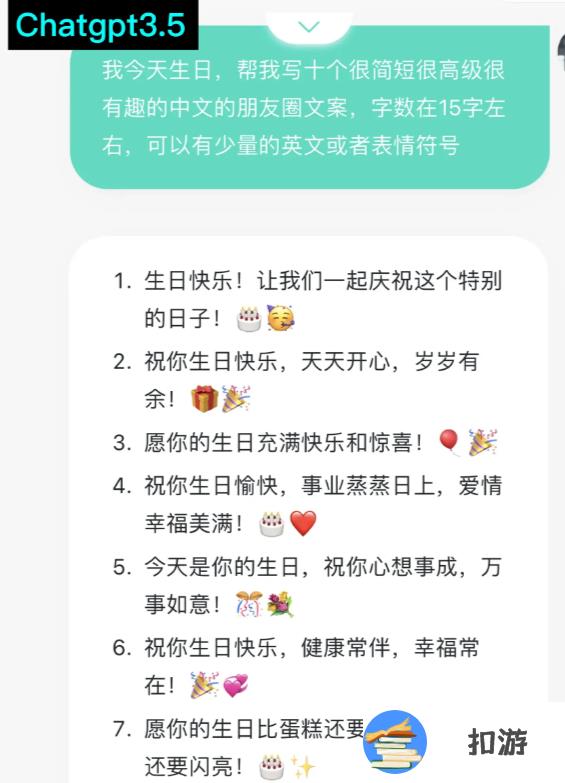 ChatGpt3.5和4.0的区别是什么