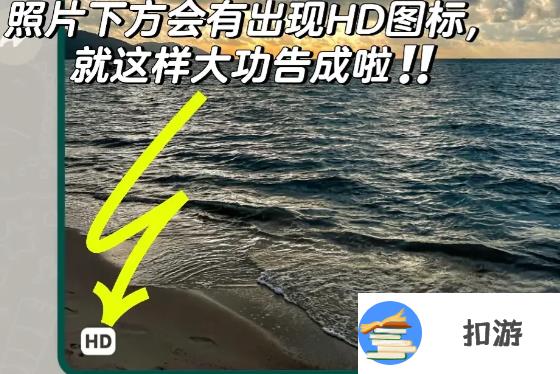 WhatsApp怎么发高清HD图片