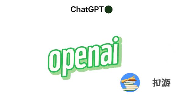 ChatGPT4.0一个月需要多少钱