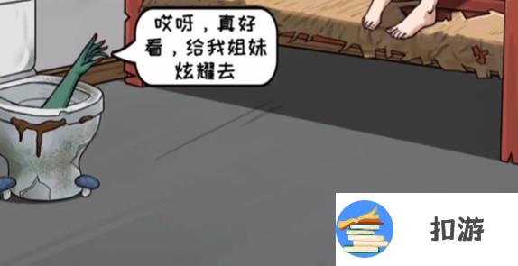 无敌脑洞王者躲避丧尸过关攻略