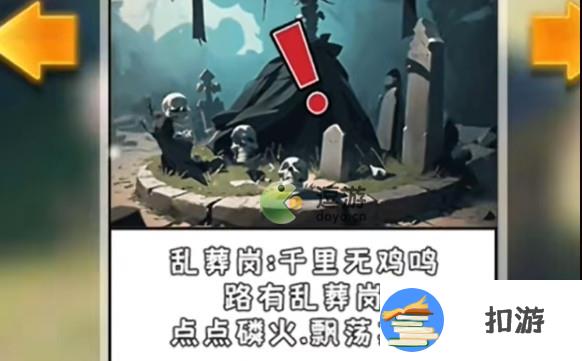 我养你阿阴珠怎么获得