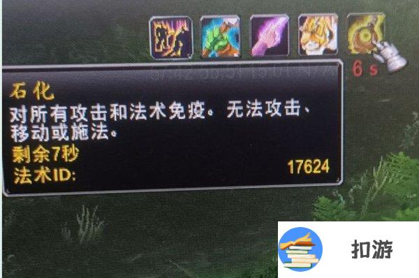 魔兽世界乌龟服化石合剂使用方法 HC模式化石合剂怎么用