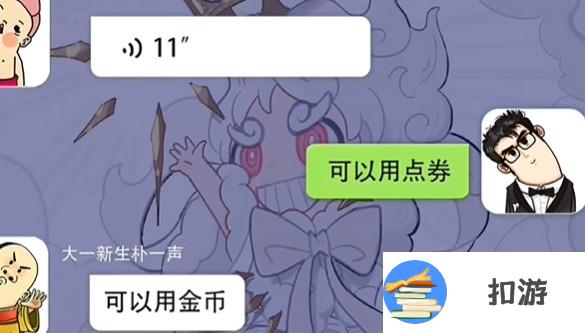 就挺秃然的不做显眼包通关攻略