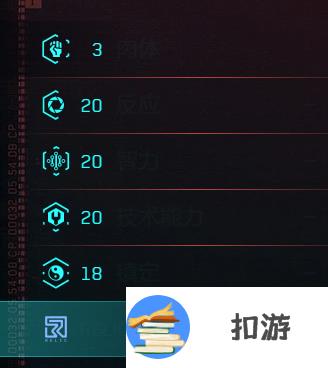 赛博朋克2077 2.0强力流派玩法攻略大全