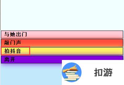 亚洲之子婚纱新娘触发方法 婚纱新娘怎么解锁