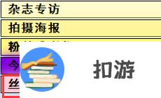 亚洲之子找三上谈论工作剧情过法详解