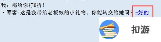 亚洲之子丝袜老板娘礼物获取方法分享