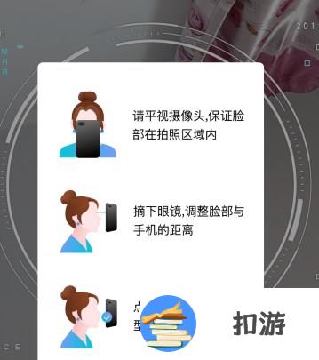 新氧app怎么测适合自己的发型