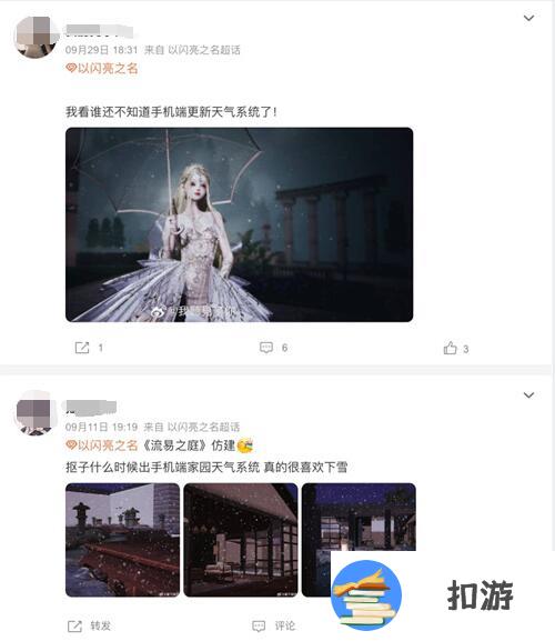 《以闪亮之名》新版本体验：鸢尾是怎么做到悄悄惊艳所有人!