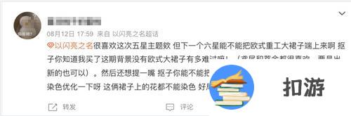 《以闪亮之名》新版本体验：鸢尾是怎么做到悄悄惊艳所有人!