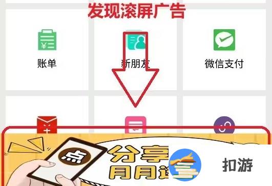 MT管理器如何去除软件内置广告