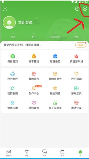 4399游戏盒解除qq绑定方法介绍