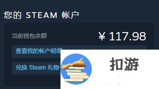 steam待处理余额多久到账 待处理余额什么原因