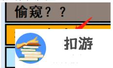 亚洲之子怎么赶走流浪汉 驱逐流浪汉过法