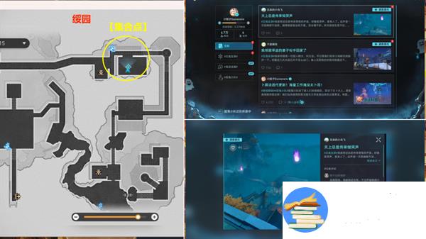 崩坏星穹铁道罗浮异闻磷火录任务攻略 岁阳获取地点