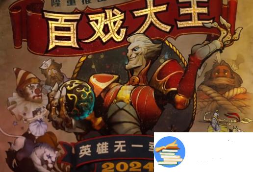 dota2后台隐藏物品代码大全