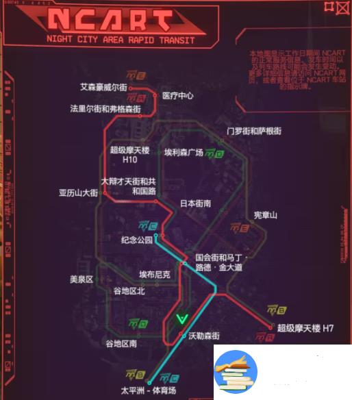 赛博朋克2077全地铁站线路及换乘信息攻略