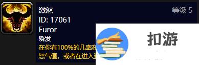 魔兽世界乌龟服元素猫玩法攻略 天赋装备及附魔选择推荐