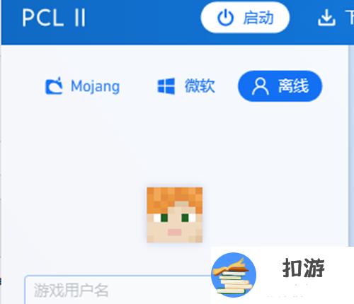 pcl2启动器怎么加光影 光影添加方法