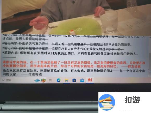 亚洲之子50.0隐藏角色剧情触发方法分享