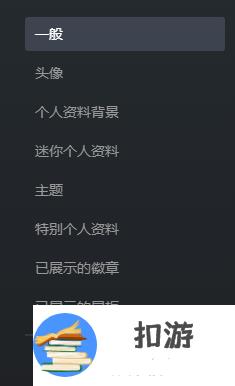 dota2新版本怎么改名 新版本名字修改方法