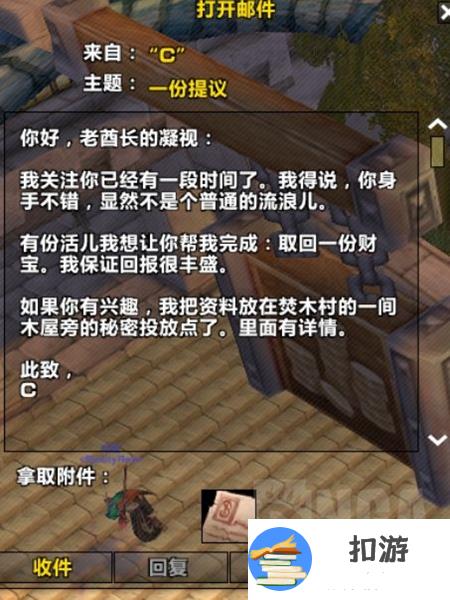 魔兽世界怀旧服Plus​联盟盗贼致命阴谋符文获取流程攻略