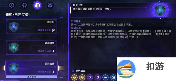 崩坏星穹铁道出卖月亮的人成就攻略