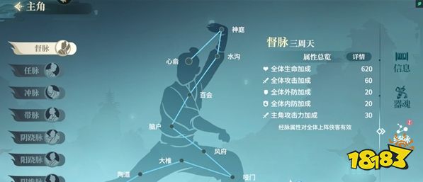 江湖如梦战斗力怎么快速提升 新手提升战力方法介绍