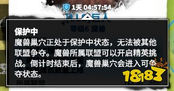 万龙觉醒魔兽怎么占领 魔兽占领方法介绍