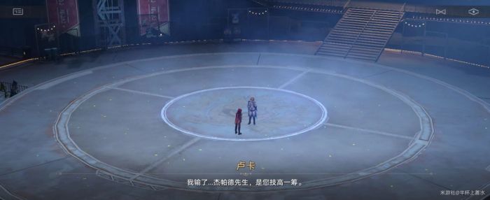 崩坏星穹铁道2.5星天演武仪典任务全关卡满奖励通关攻略