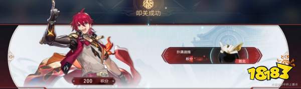 崩坏星穹铁道2.5星天演武仪典叩关赛扑满战线满奖励通关攻略